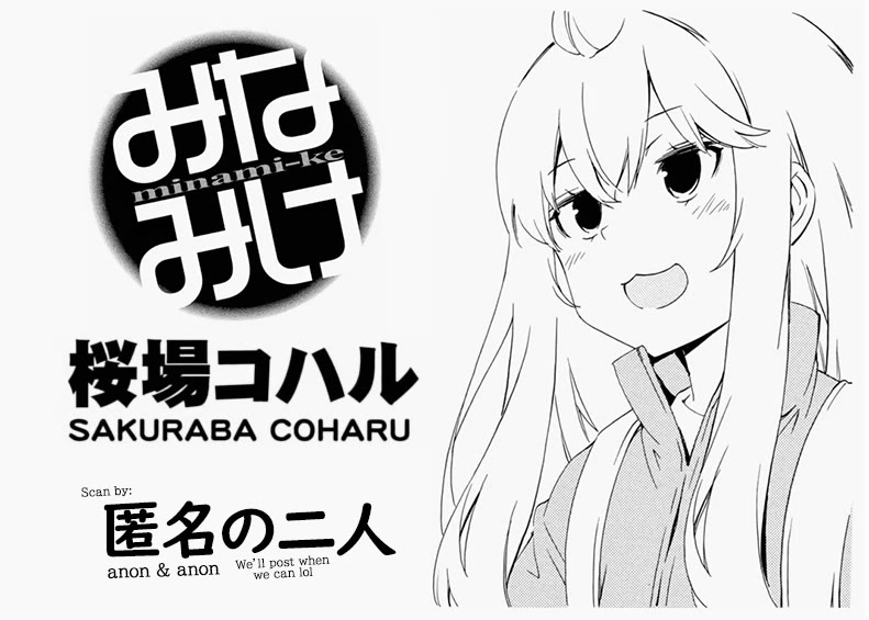 Minami-ke Chapter 469 page 9 - Chapter 469: Useless stuff
