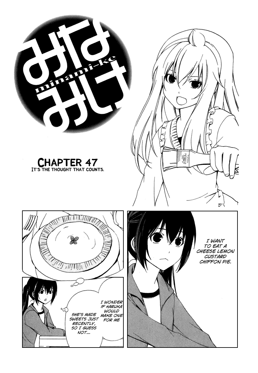 Minami-ke Chapter 47 page 1 - Chapter 47