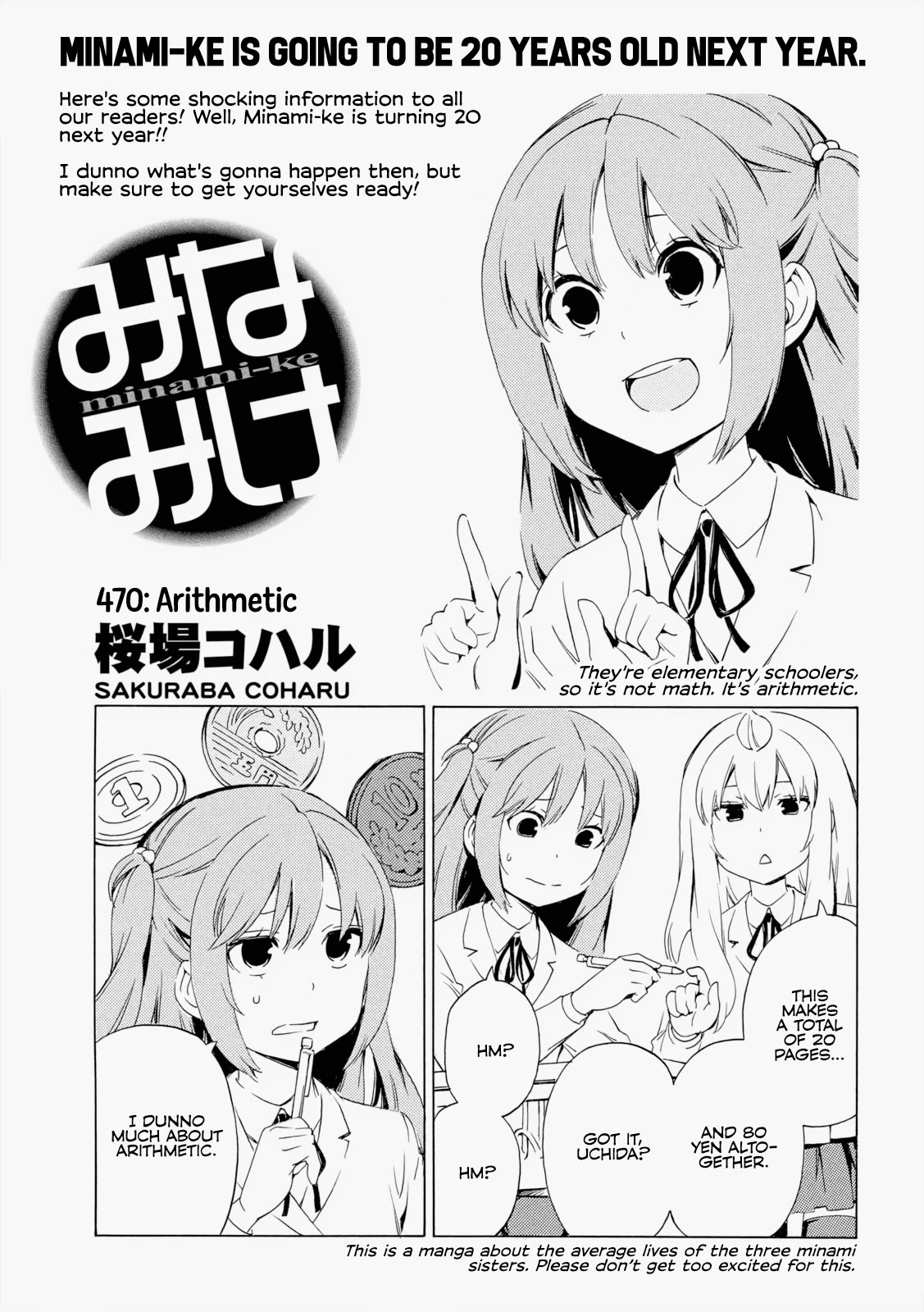 Minami-ke Chapter 470 page 1 - Chapter 470: Arithmetic