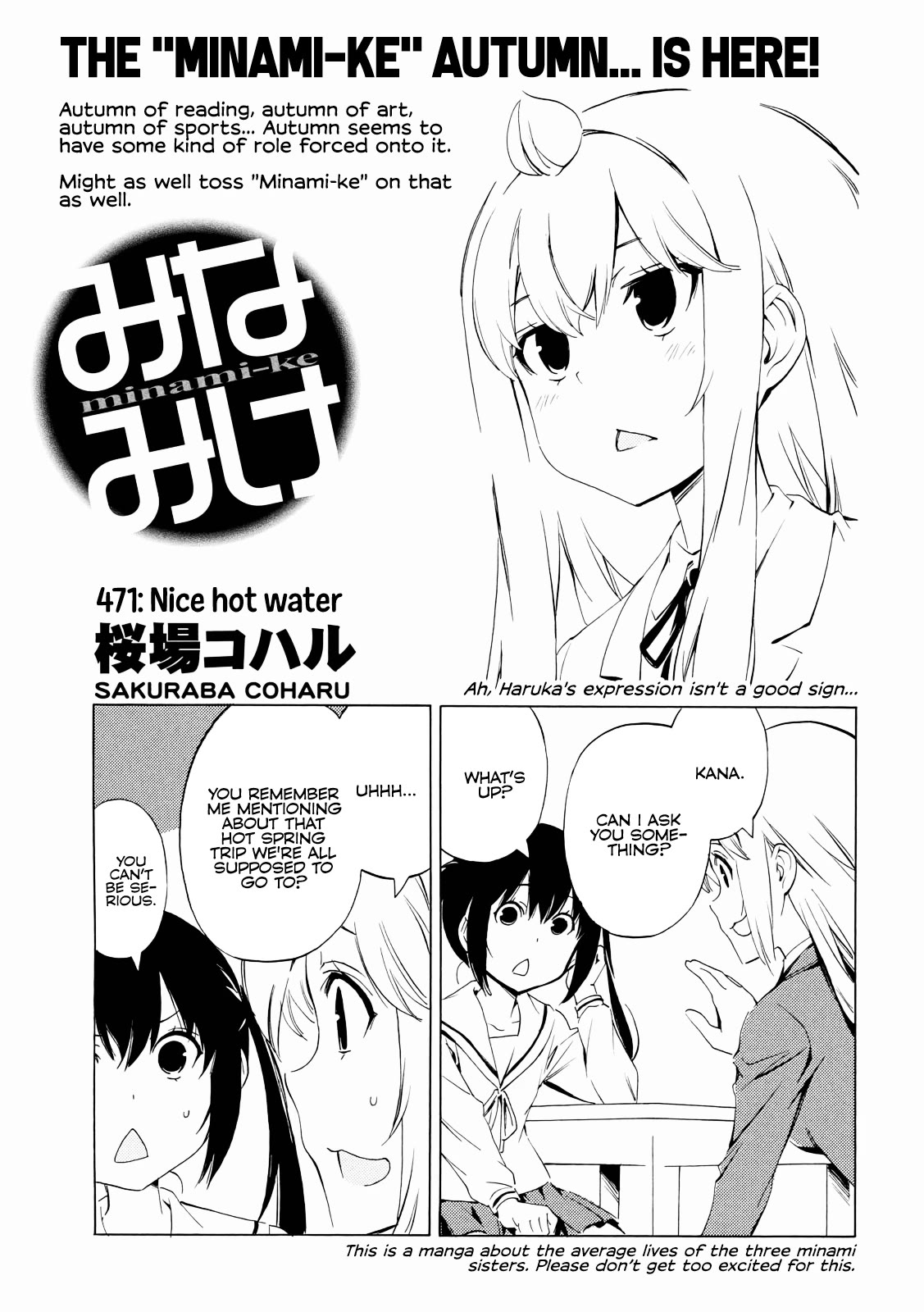 Minami-ke Chapter 471 page 1 - Chapter 471: Nice hot water