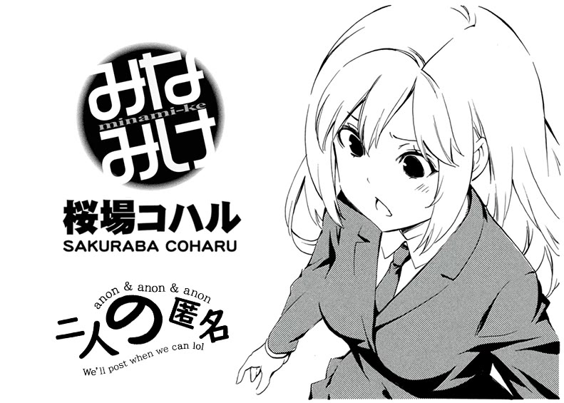 Minami-ke Chapter 473 page 9 - Chapter 473: Fight?