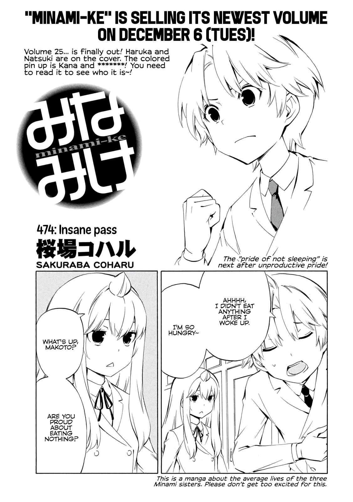 Minami-ke Chapter 474 page 1 - Chapter 474: Insane pass