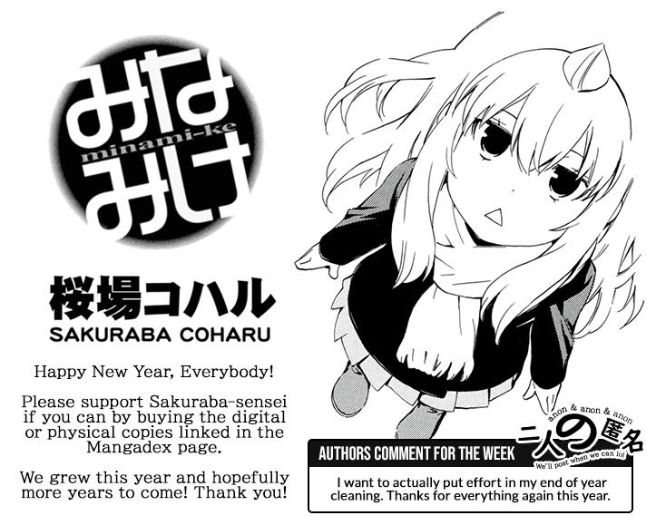 Minami-ke Chapter 475 page 9 - Chapter 475: Ally of Christmas