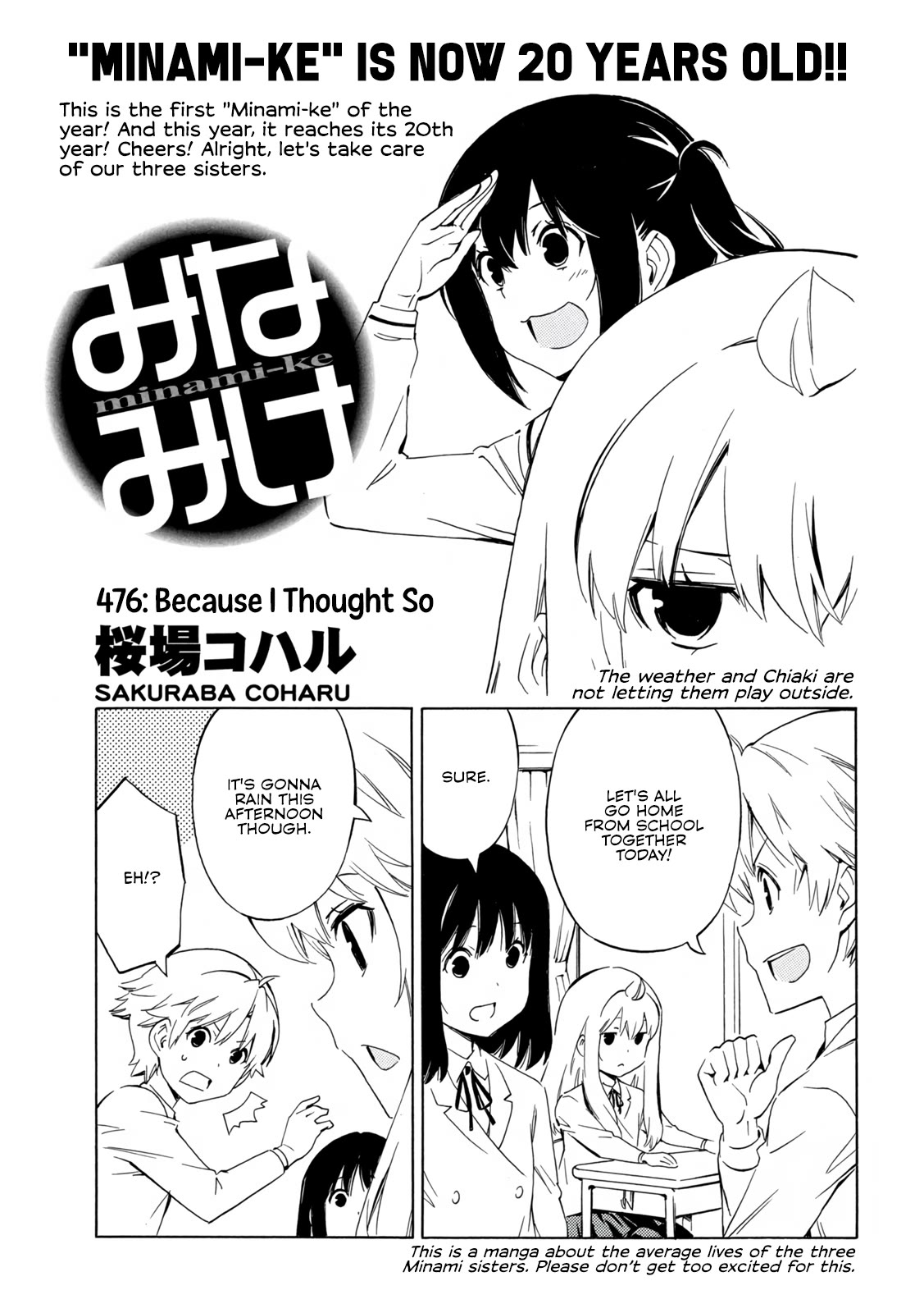 Minami-ke Chapter 476 page 1 - Chapter 476: Because I Thought so