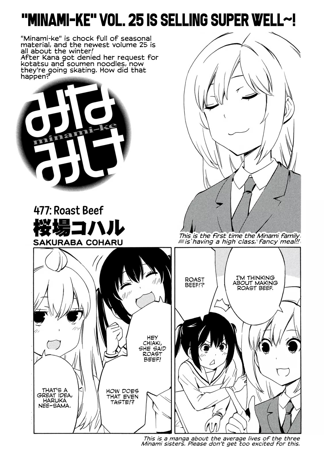 Minami-ke Chapter 477 page 1 - Chapter 477: Roast Beef