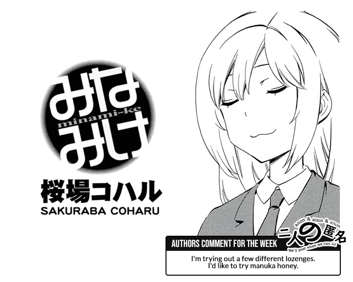 Minami-ke Chapter 477 page 9 - Chapter 477: Roast Beef