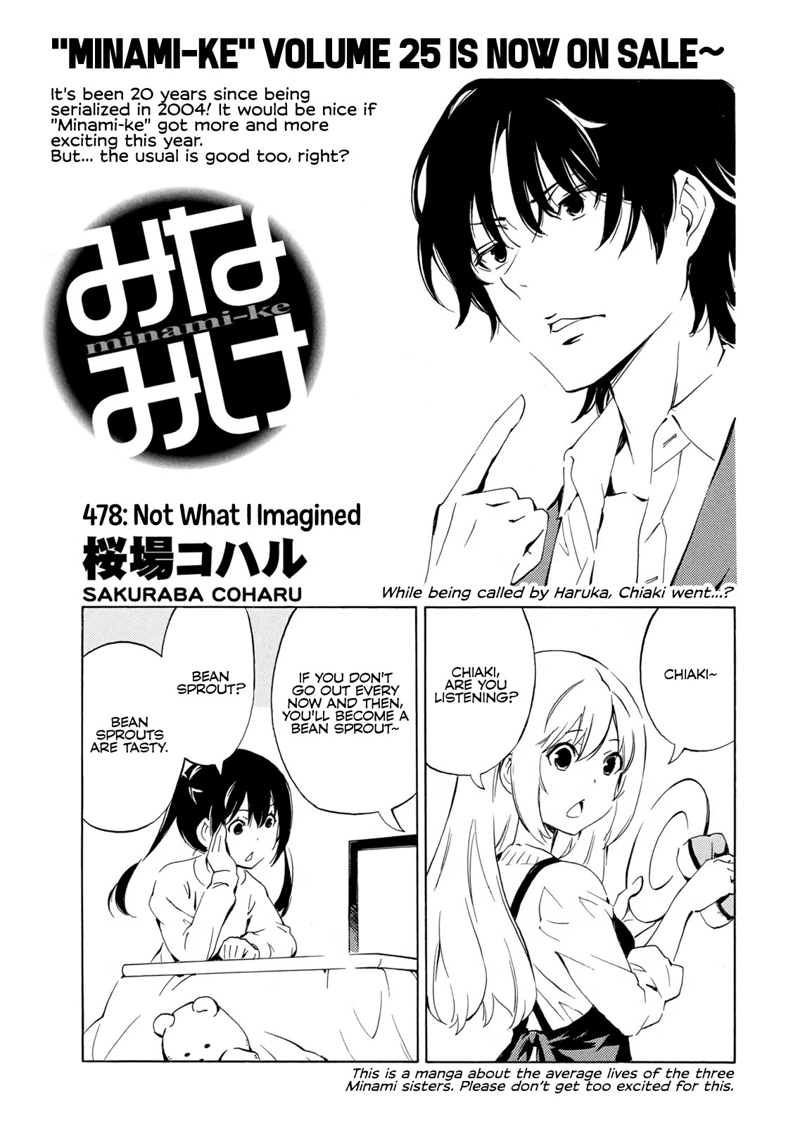 Minami-ke Chapter 478 page 1 - Chapter 478: Not What I Imagined