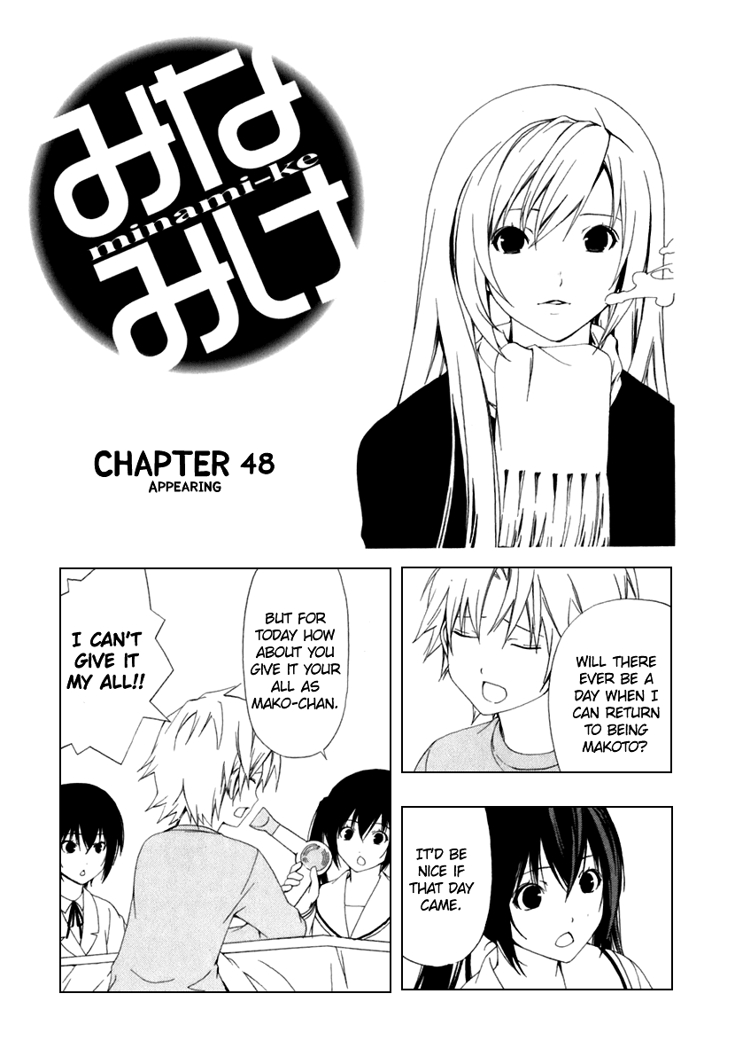 Minami-ke Chapter 48 page 2 - Chapter 48