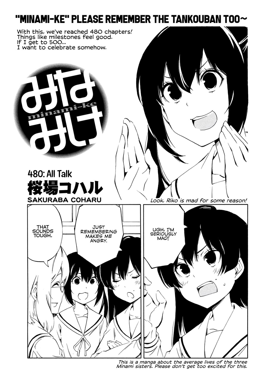 Minami-ke Chapter 480 page 1 - Chapter 480: All talk