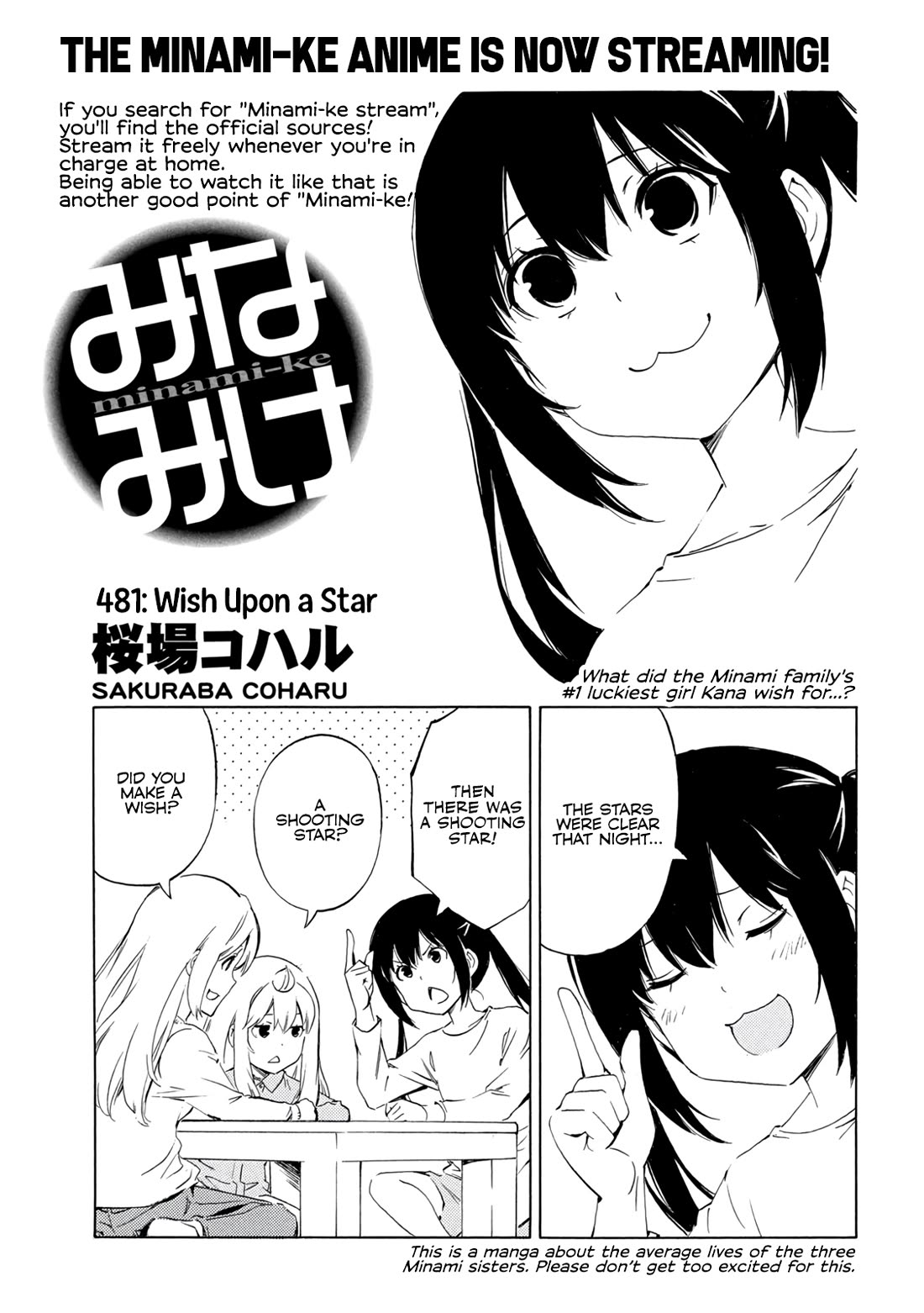 Minami-ke Chapter 481 page 1 - Chapter 481: Wish Upon a Star