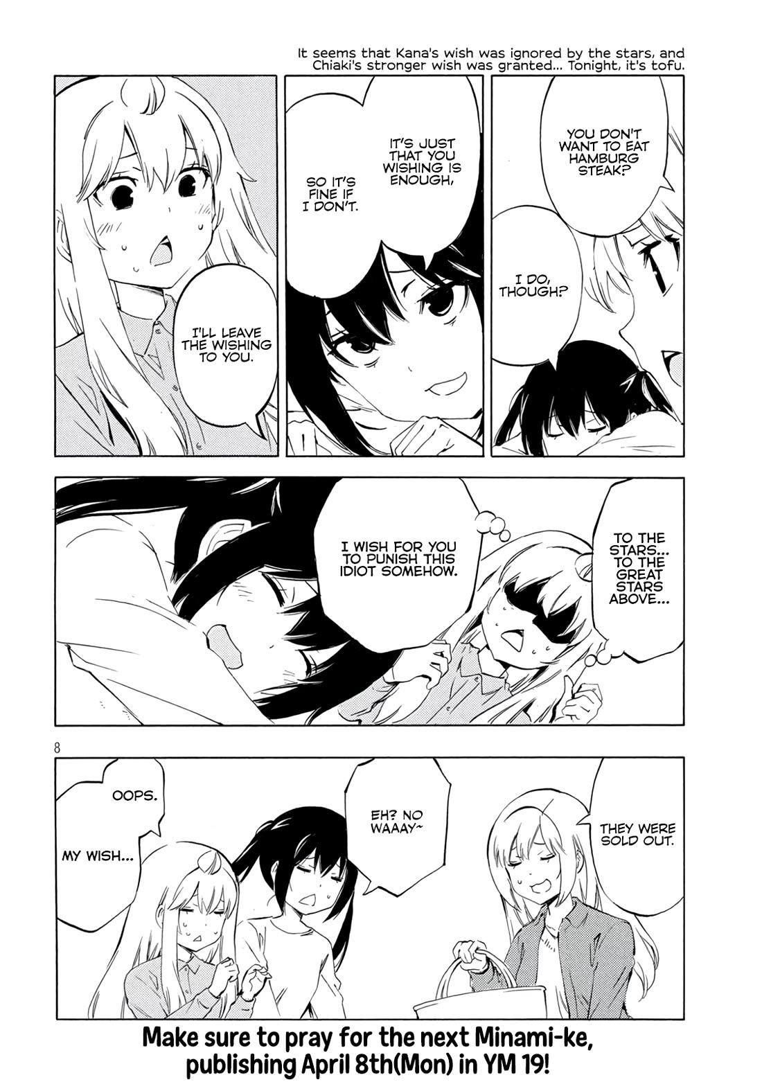 Minami-ke Chapter 481 page 8 - Chapter 481: Wish Upon a Star