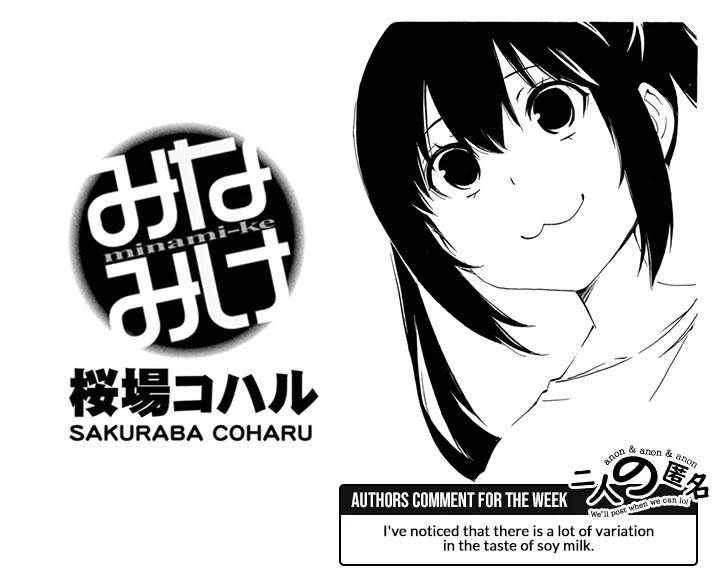 Minami-ke Chapter 481 page 9 - Chapter 481: Wish Upon a Star
