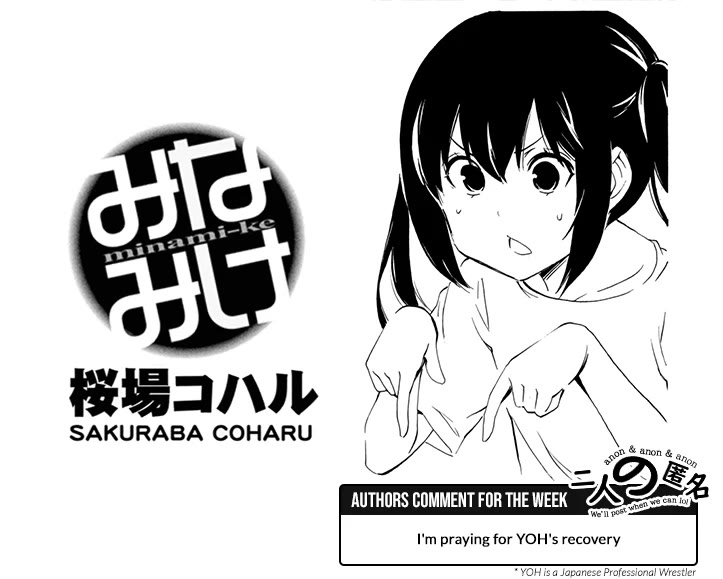 Minami-ke Chapter 483 page 9 - Chapter 483: Just in Case