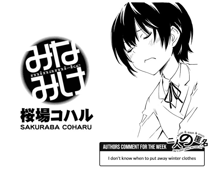 Minami-ke Chapter 484 page 9 - Chapter 484: Disillusioned