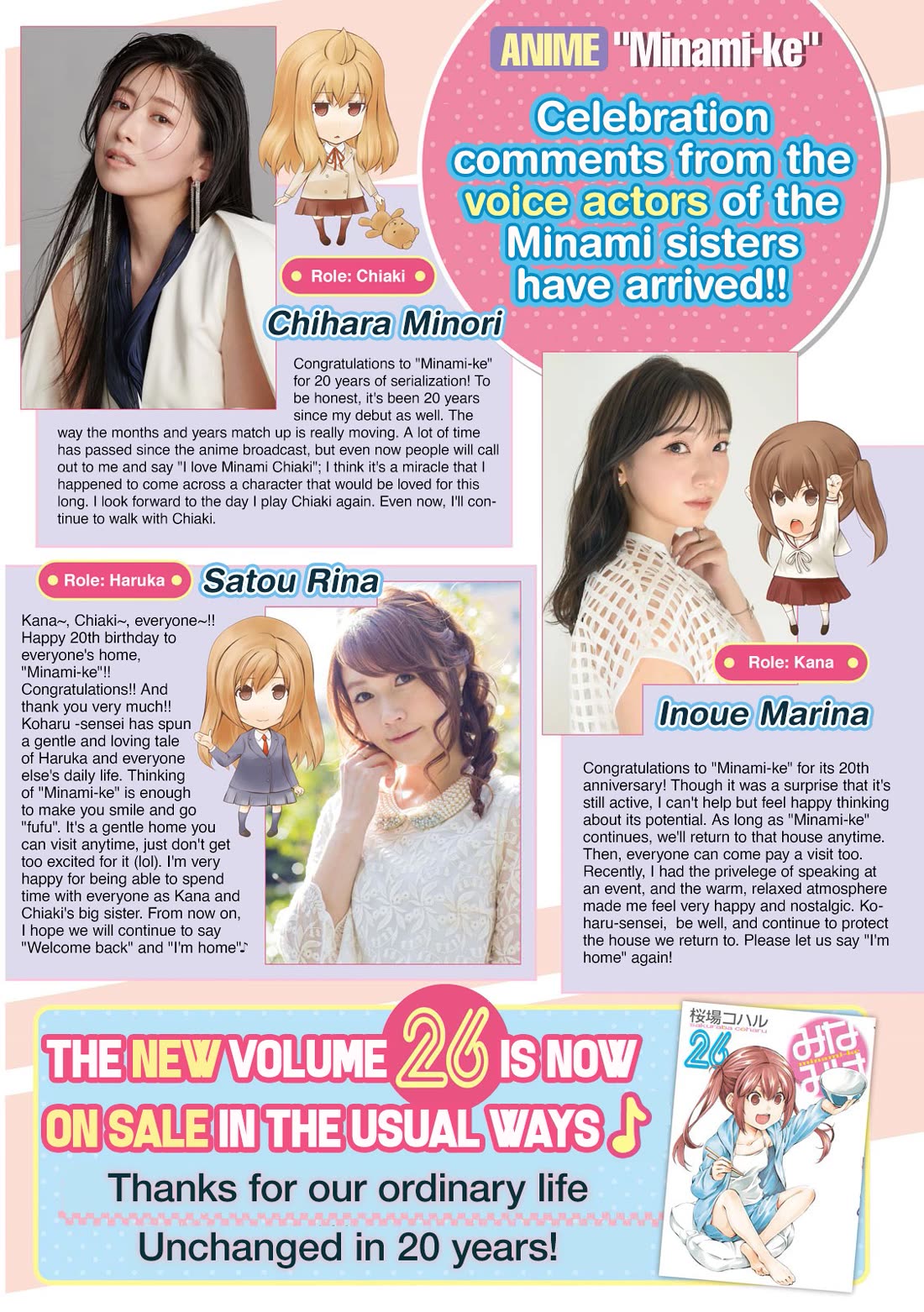 Minami-ke Chapter 485 page 1 - Chapter 485: I'll do it