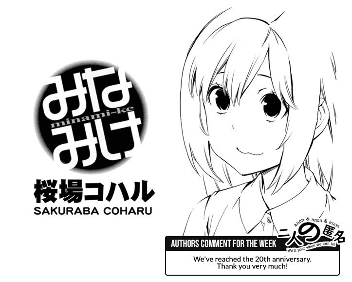 Minami-ke Chapter 485 page 10 - Chapter 485: I'll do it