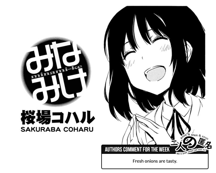 Minami-ke Chapter 486 page 9 - Chapter 486: The Round Ones with Custard