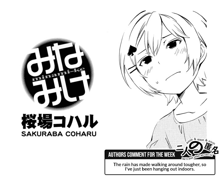 Minami-ke Chapter 488 page 9 - Chapter 488: Away Game