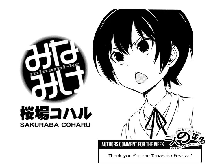 Minami-ke Chapter 489 page 9 - Chapter 489: Going Across