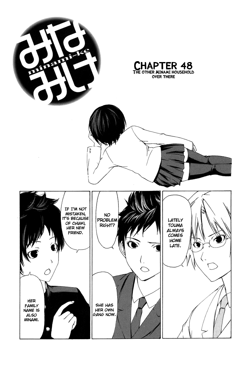 Minami-ke Chapter 49 page 1 - Chapter 49