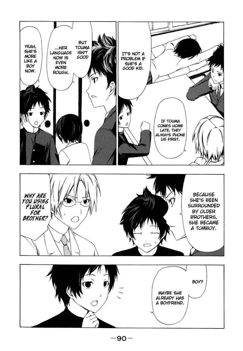 Minami-ke Chapter 49 page 2 - Chapter 49
