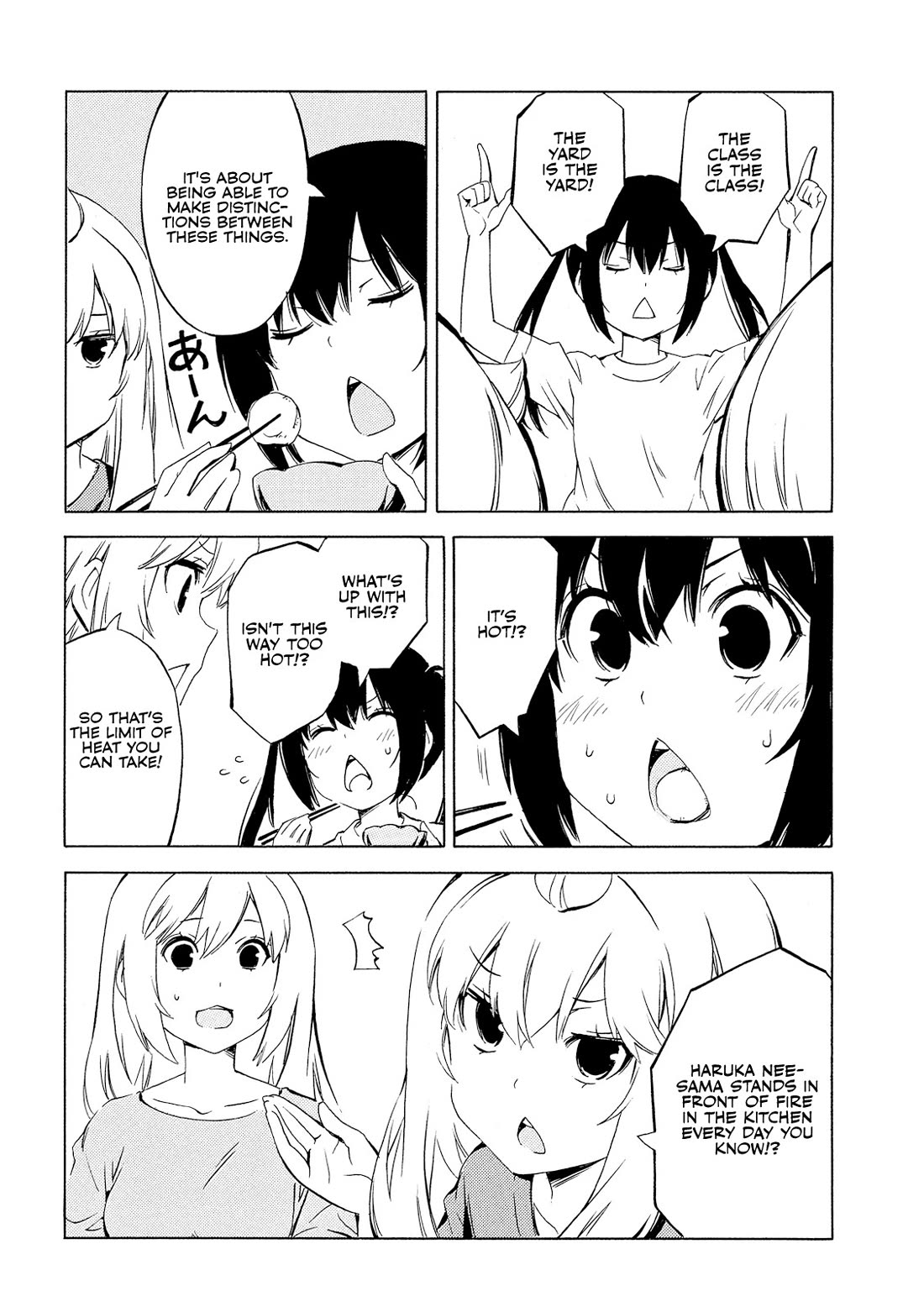 Minami-ke Chapter 490 page 4 - Chapter 490: A Refreshed Face