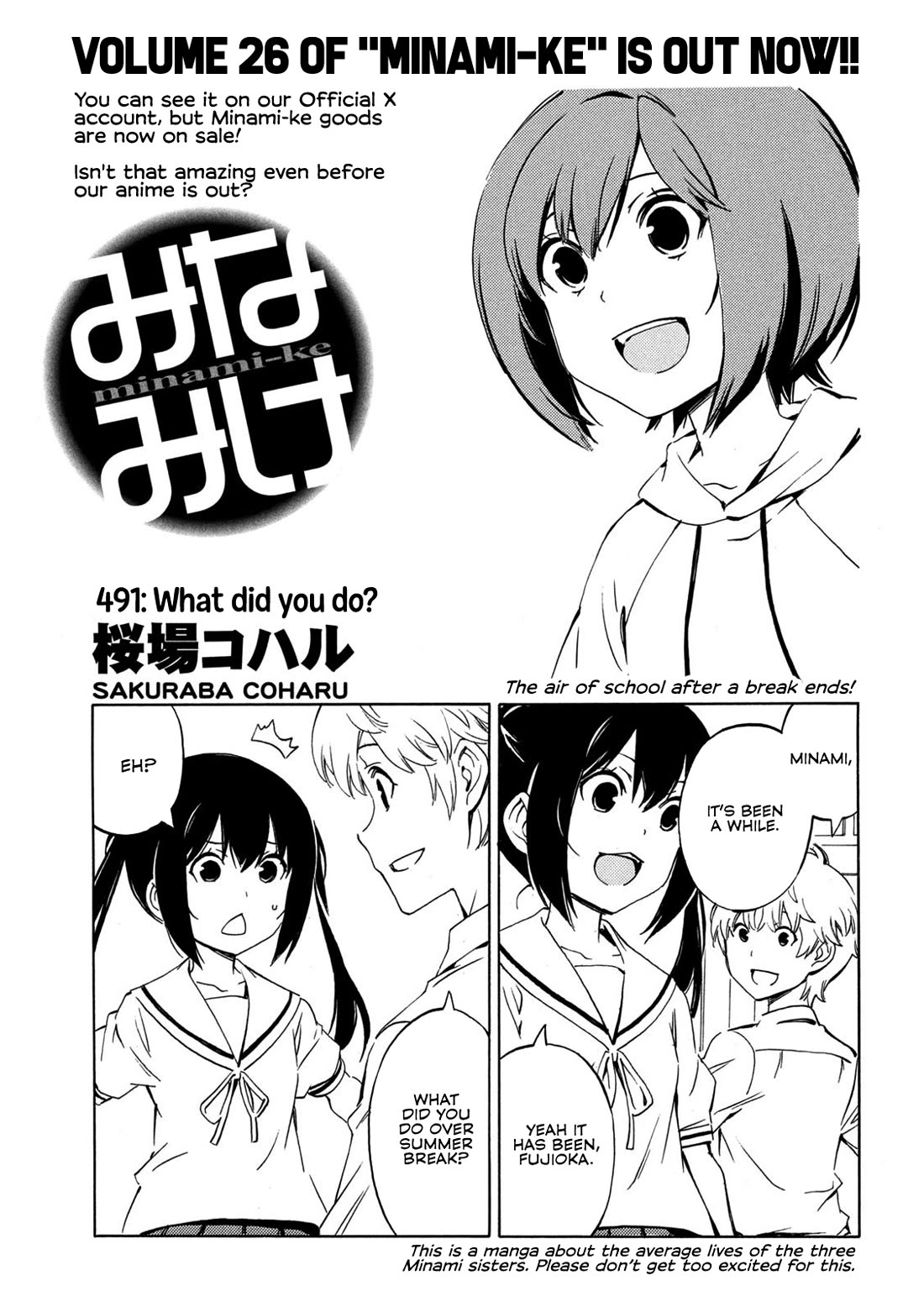 Minami-ke Chapter 491 page 1 - Chapter 491: What did you do?