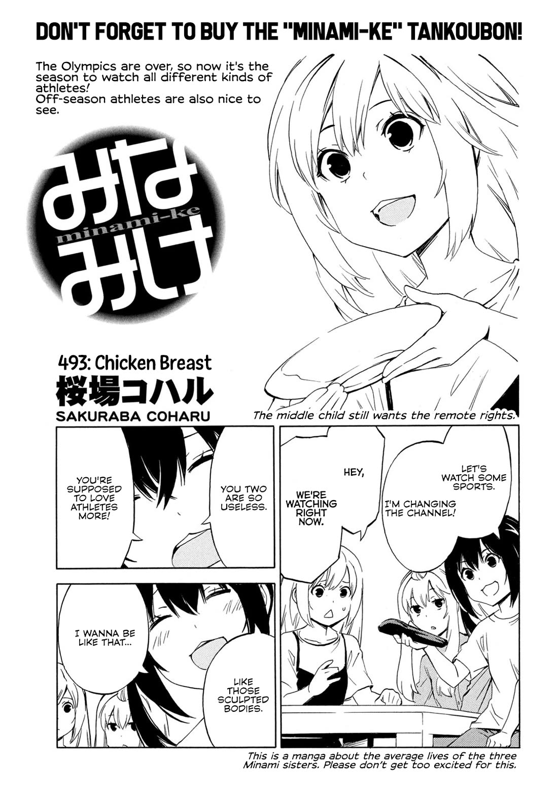 Minami-ke Chapter 493 page 1 - Chapter 493: Chicken Breast