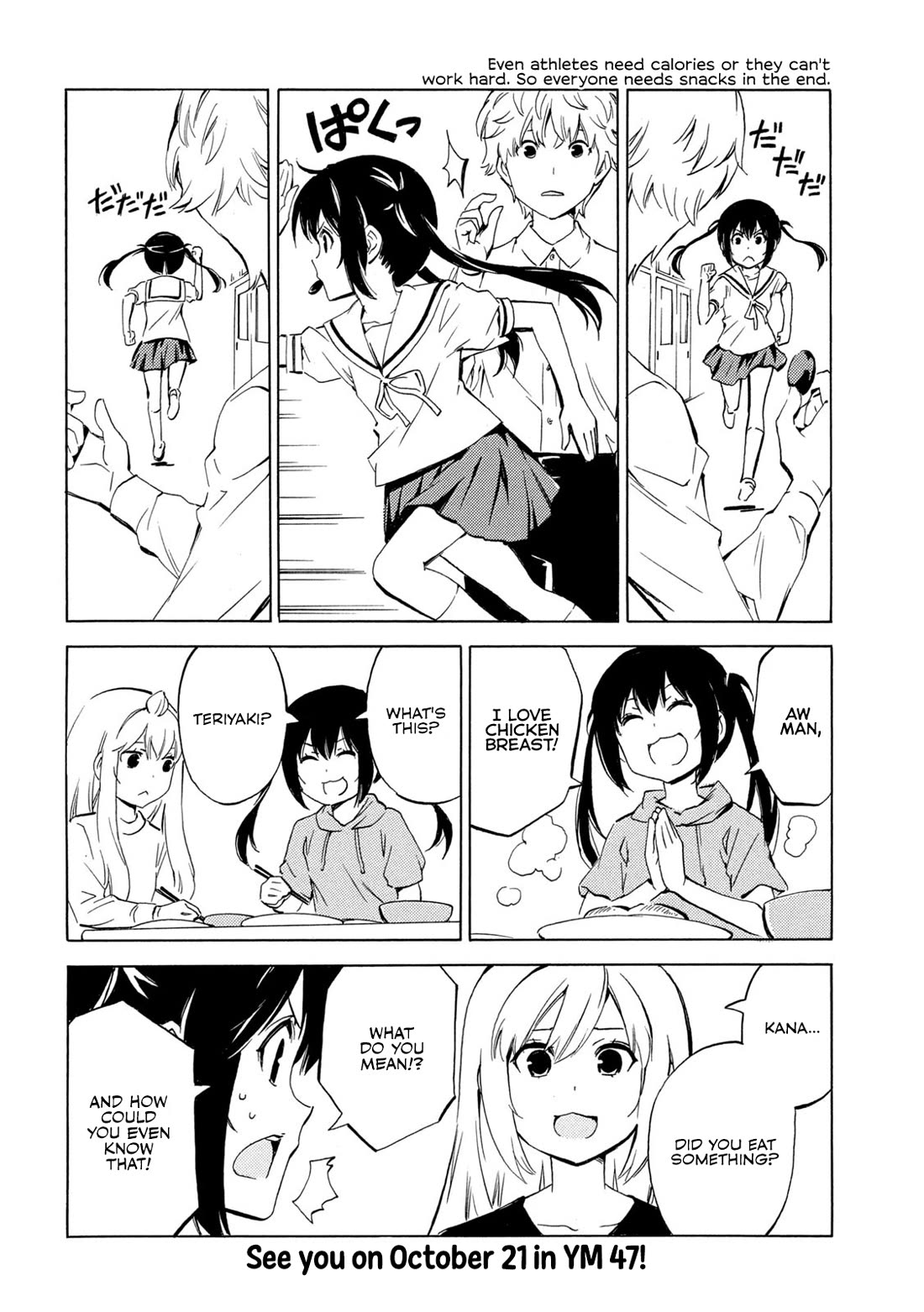 Minami-ke Chapter 493 page 8 - Chapter 493: Chicken Breast