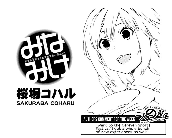 Minami-ke Chapter 493 page 9 - Chapter 493: Chicken Breast