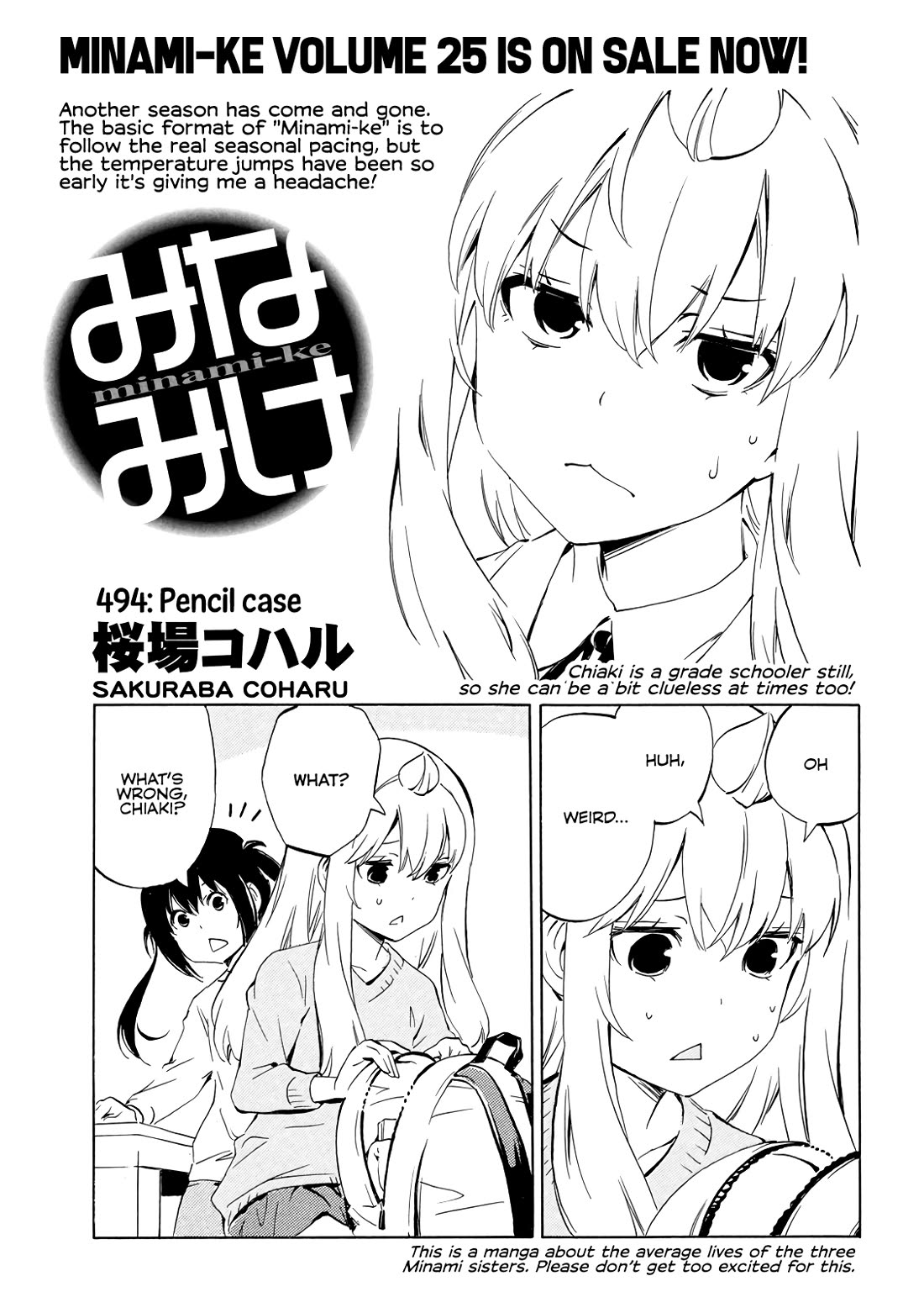 Minami-ke Chapter 494 page 1 - Chapter 494: Pencil Case
