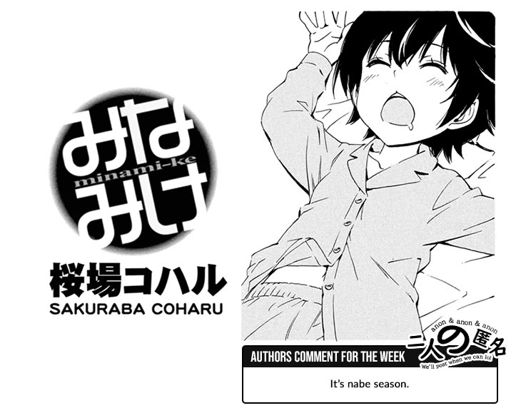 Minami-ke Chapter 496 page 9 - Chapter 496: Stomach Band