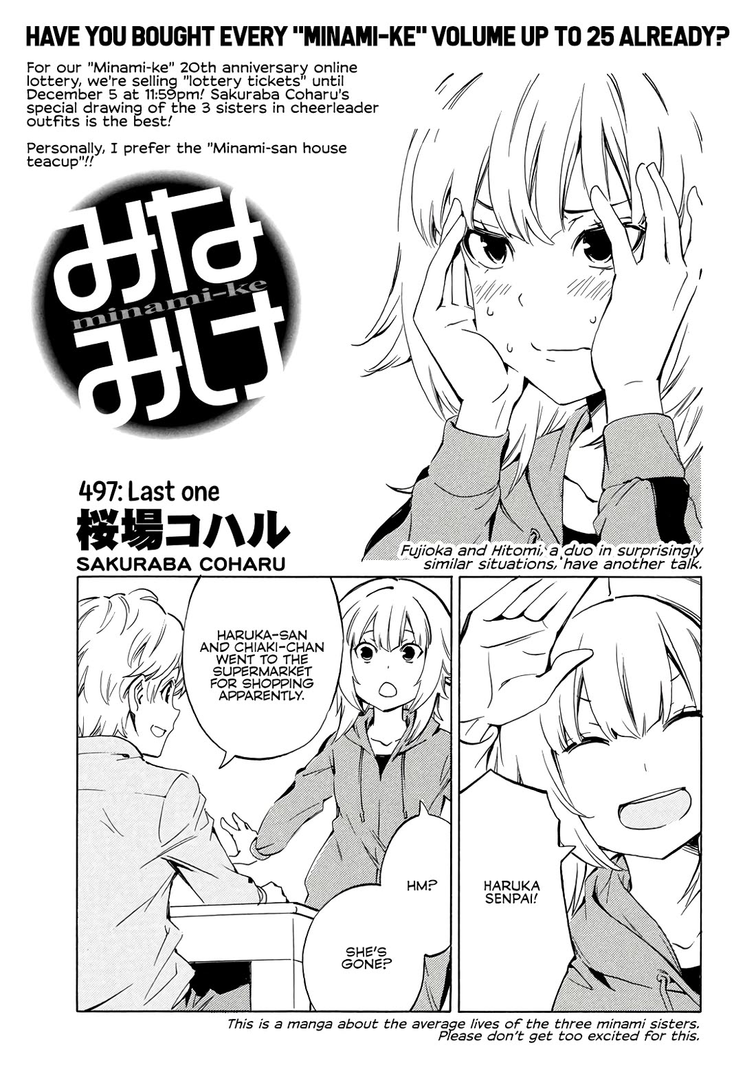 Minami-ke Chapter 497 page 1 - Chapter 497: Last One