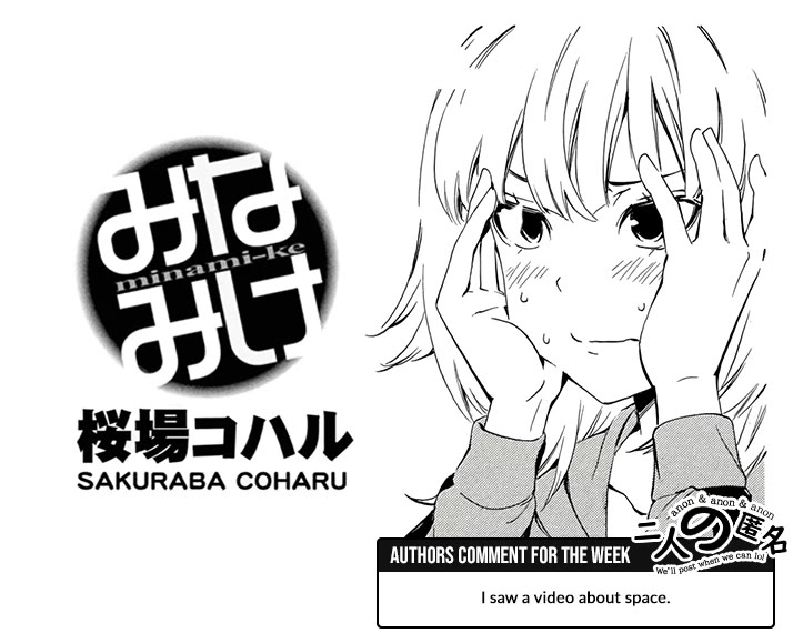 Minami-ke Chapter 497 page 9 - Chapter 497: Last One