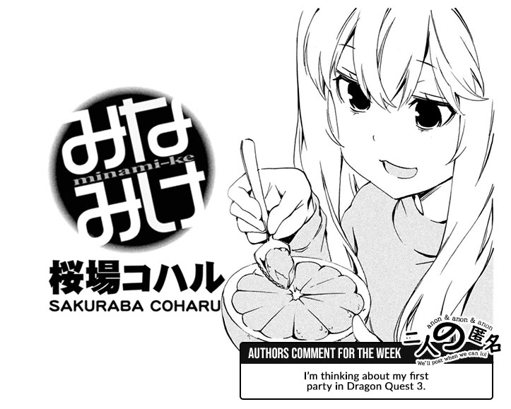 Minami-ke Chapter 498 page 9 - Chapter 498: To Need or Not to Need