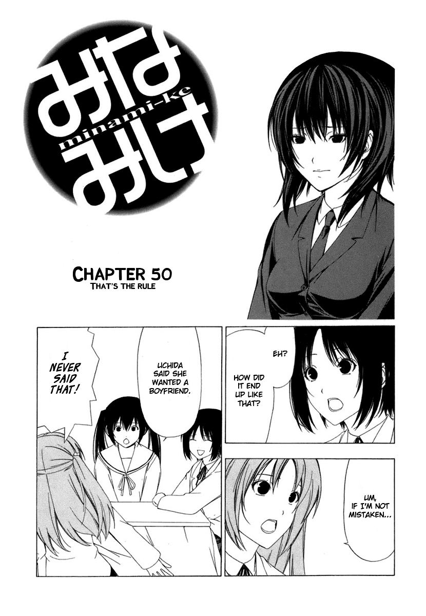 Minami-ke Chapter 50 page 1 - Chapter 50