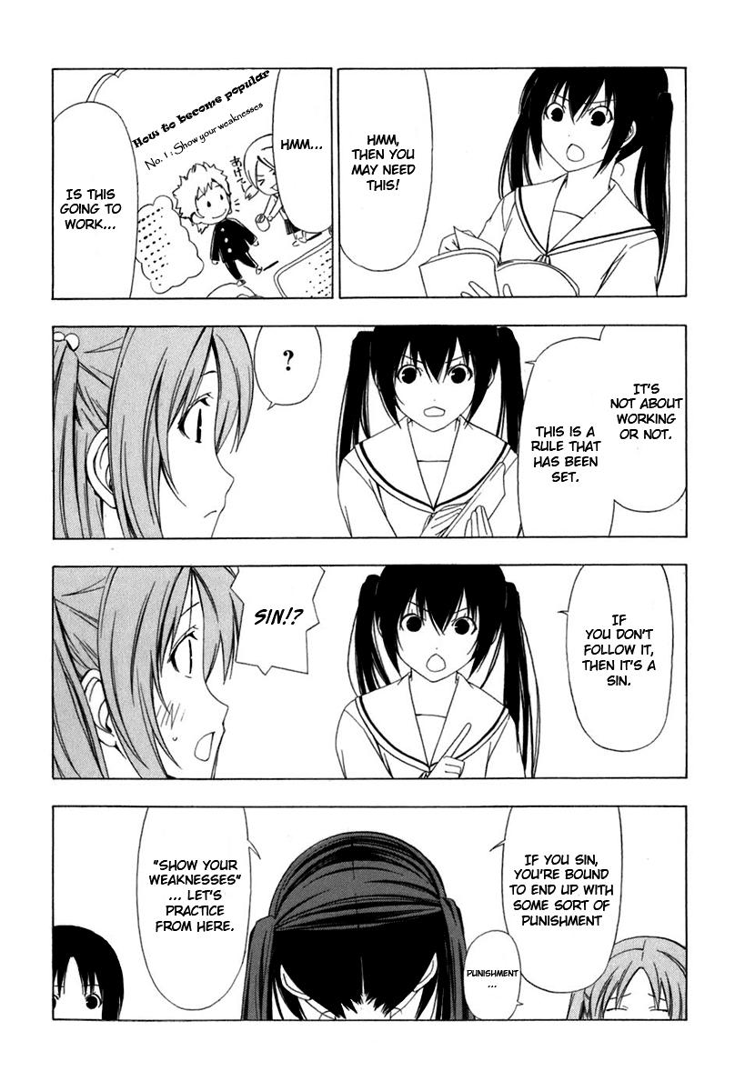 Minami-ke Chapter 50 page 2 - Chapter 50