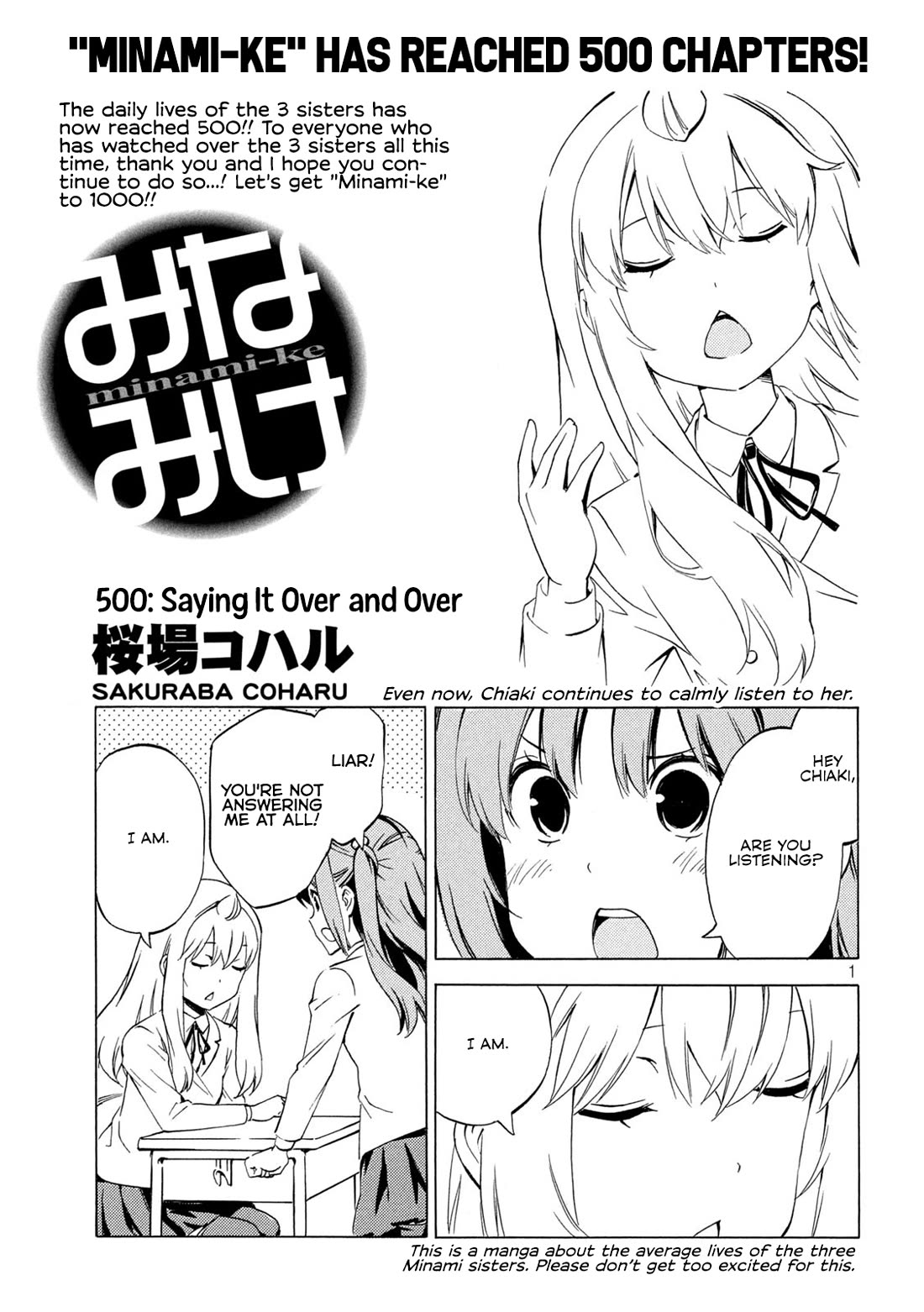 Minami-ke Chapter 500 page 1 - Chapter 500: Saying it Over and Over