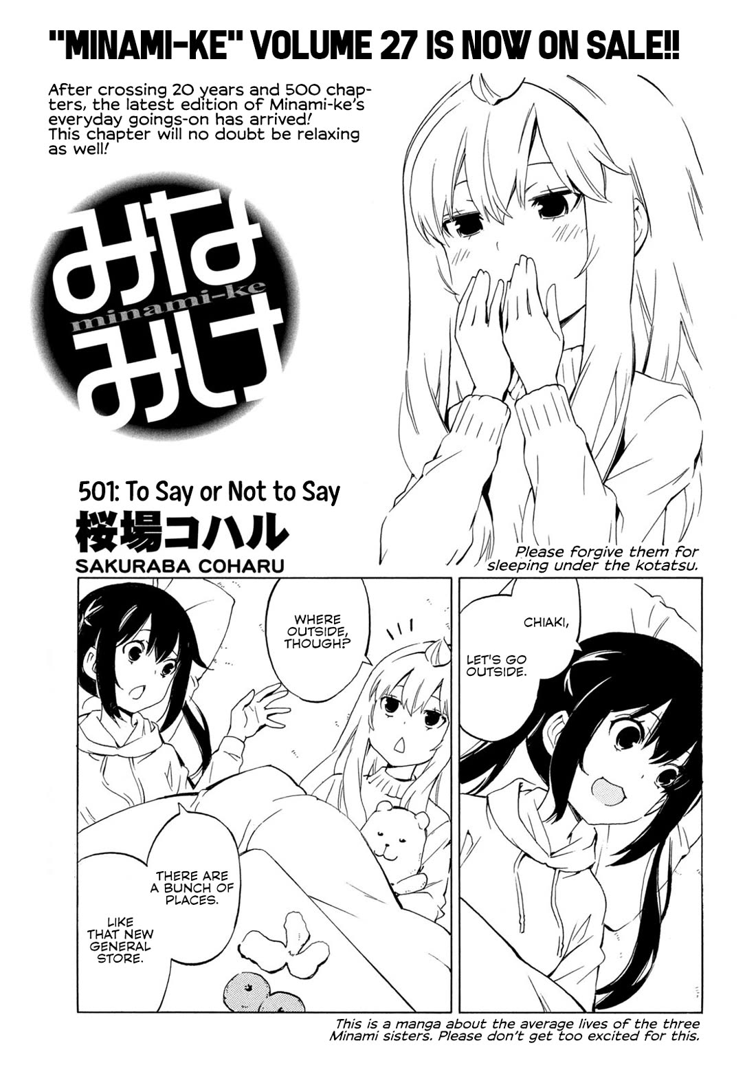 Minami-ke Chapter 501 page 1 - Chapter 501: To Say or Not to Say