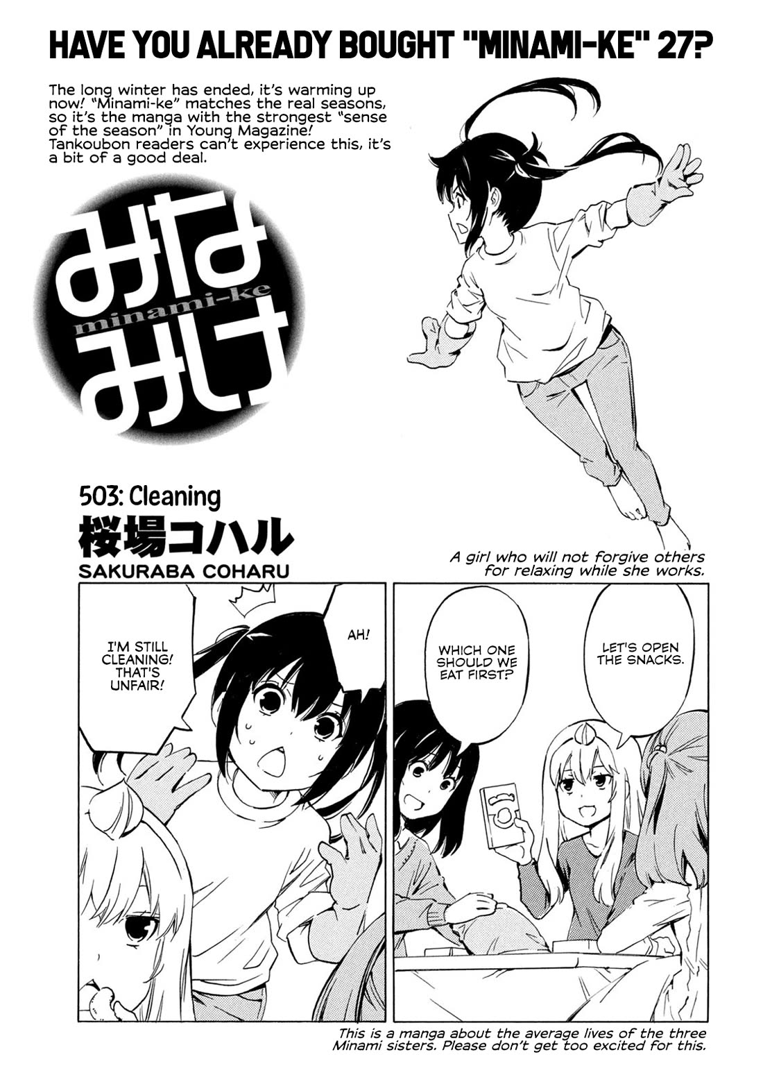 Minami-ke Chapter 503 page 1 - Chapter 503: Cleaning