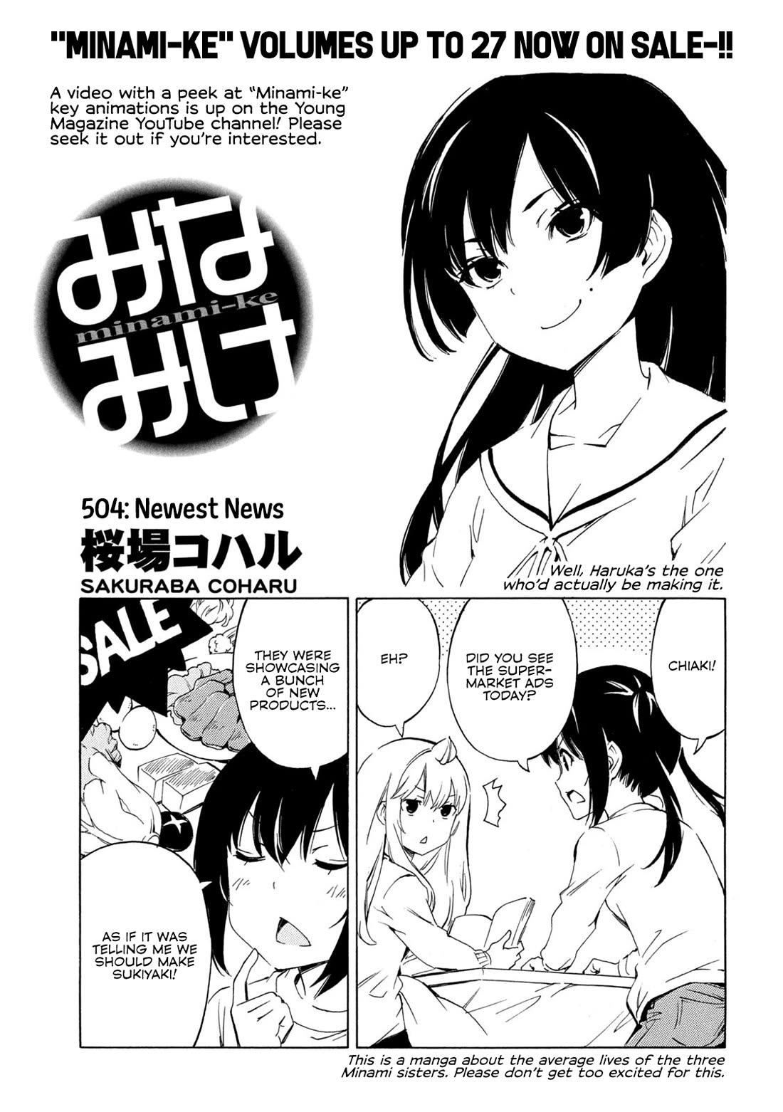 Minami-ke Chapter 504 page 1 - Chapter 504: Newest News