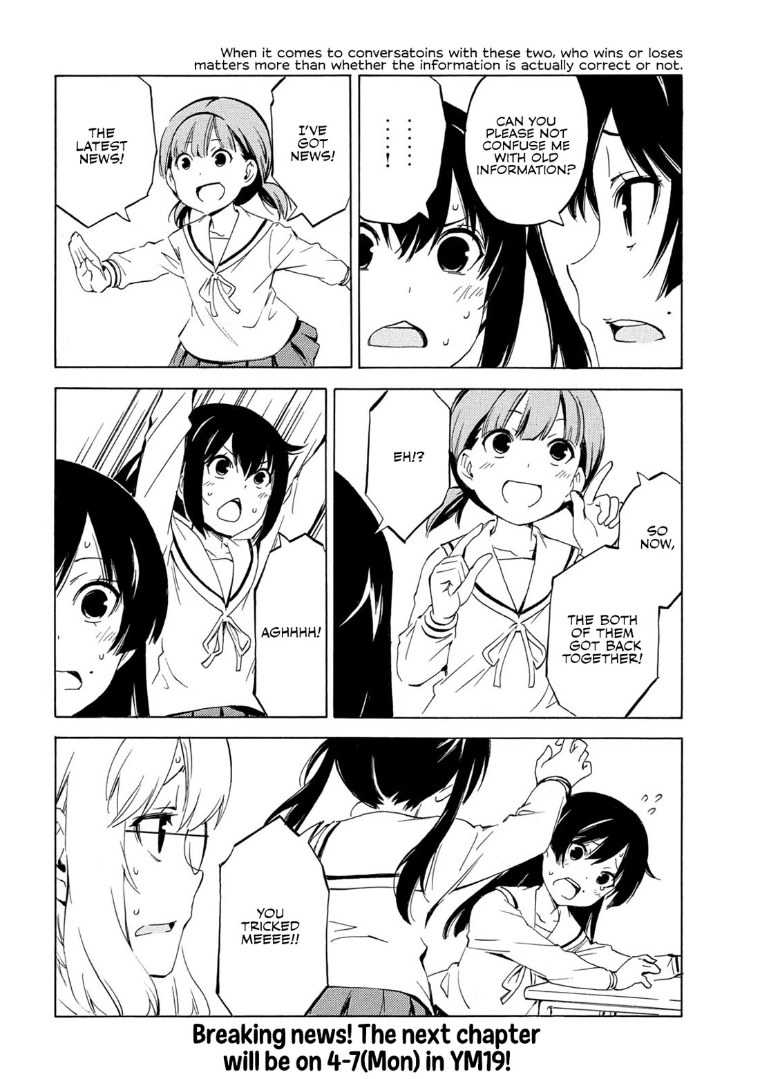 Minami-ke Chapter 504 page 8 - Chapter 504: Newest News