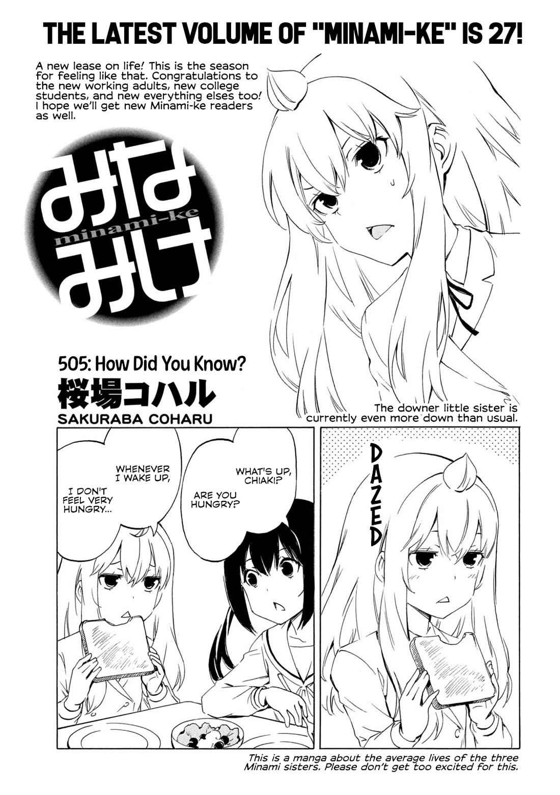 Minami-ke Chapter 505 page 1 - Chapter 505: How did you know?