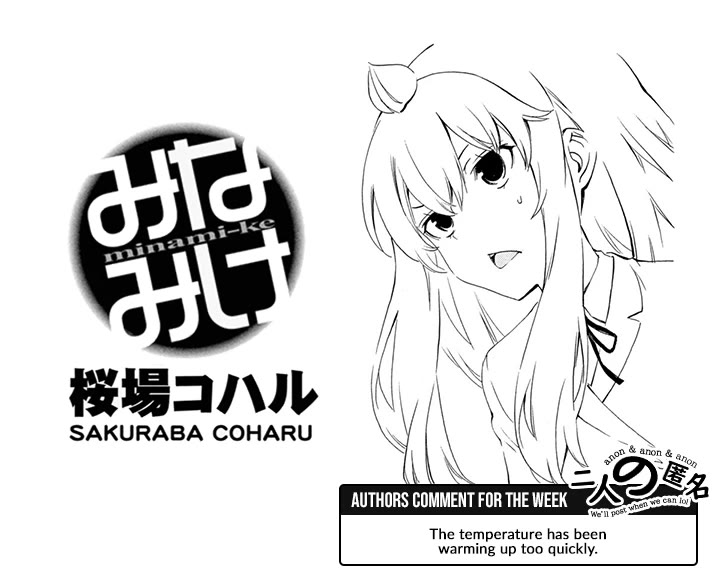 Minami-ke Chapter 505 page 9 - Chapter 505: How did you know?