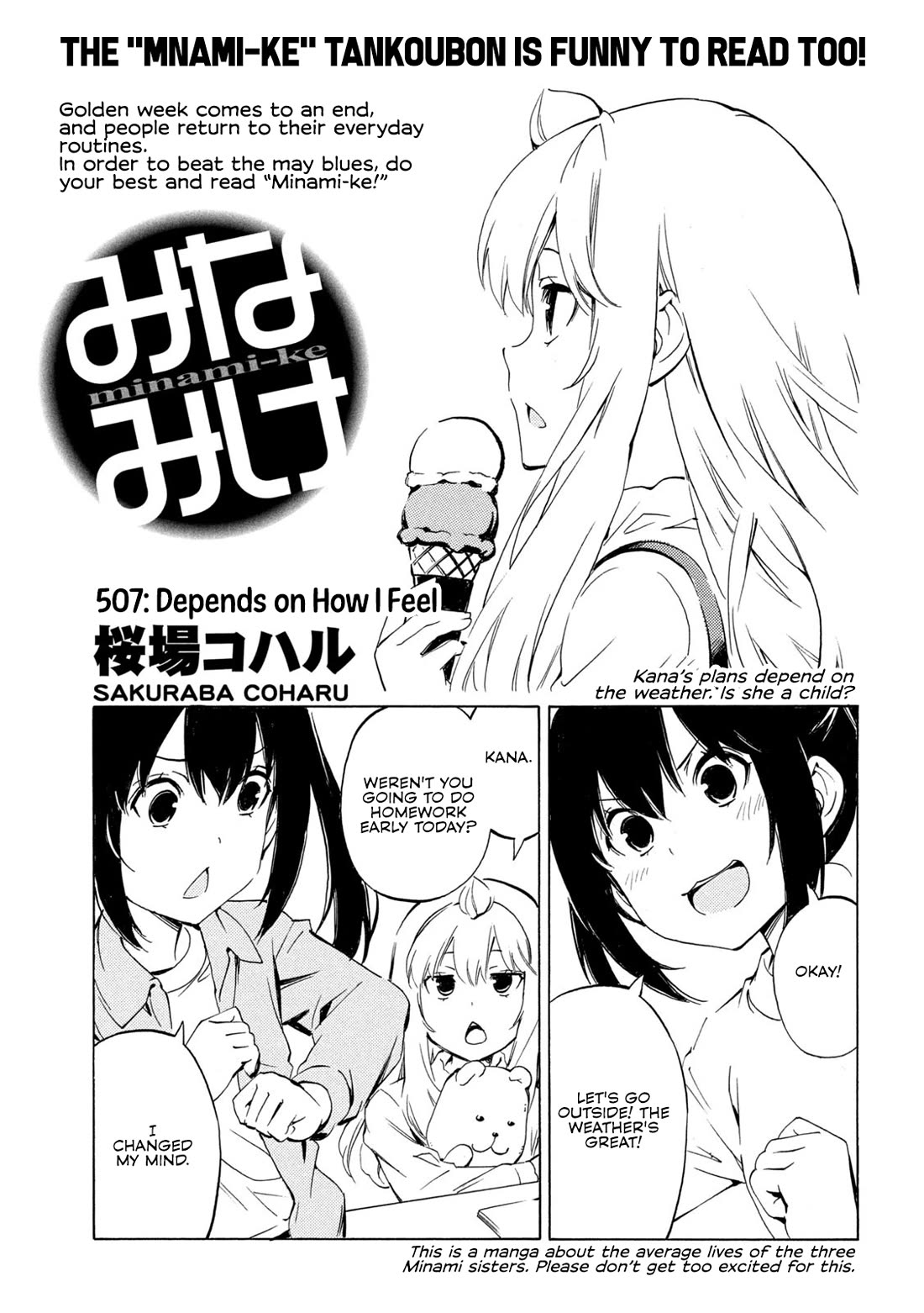 Minami-ke Chapter 507 page 1 - Chapter 507: Depends on How I Feel