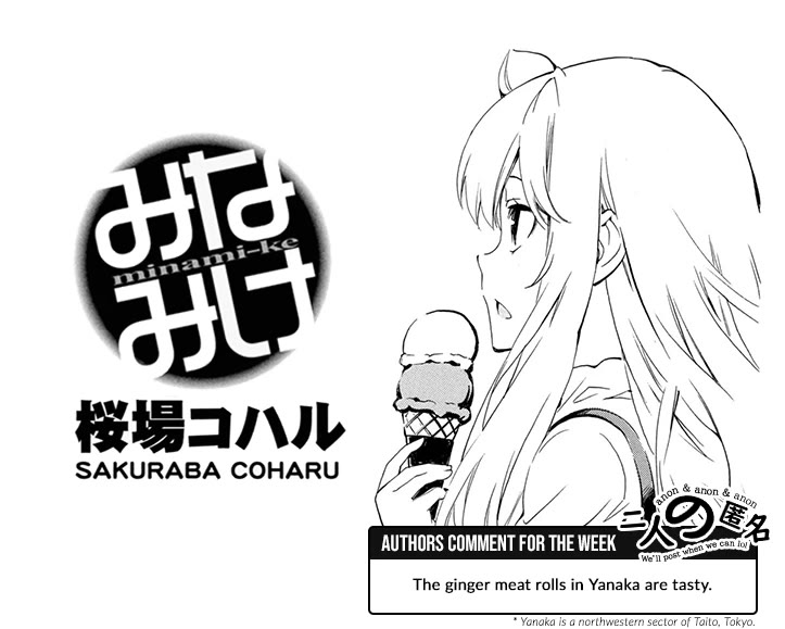 Minami-ke Chapter 507 page 9 - Chapter 507: Depends on How I Feel