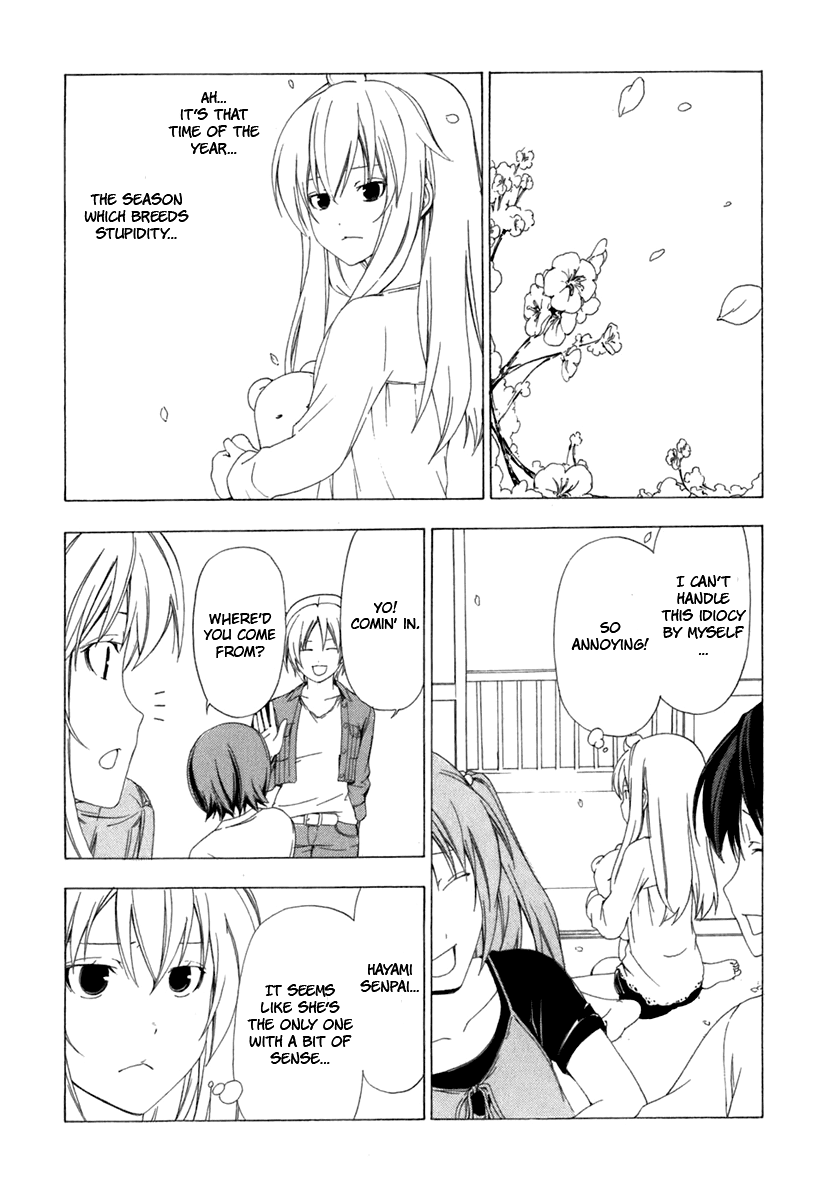 Minami-ke Chapter 53 page 2 - Chapter 53