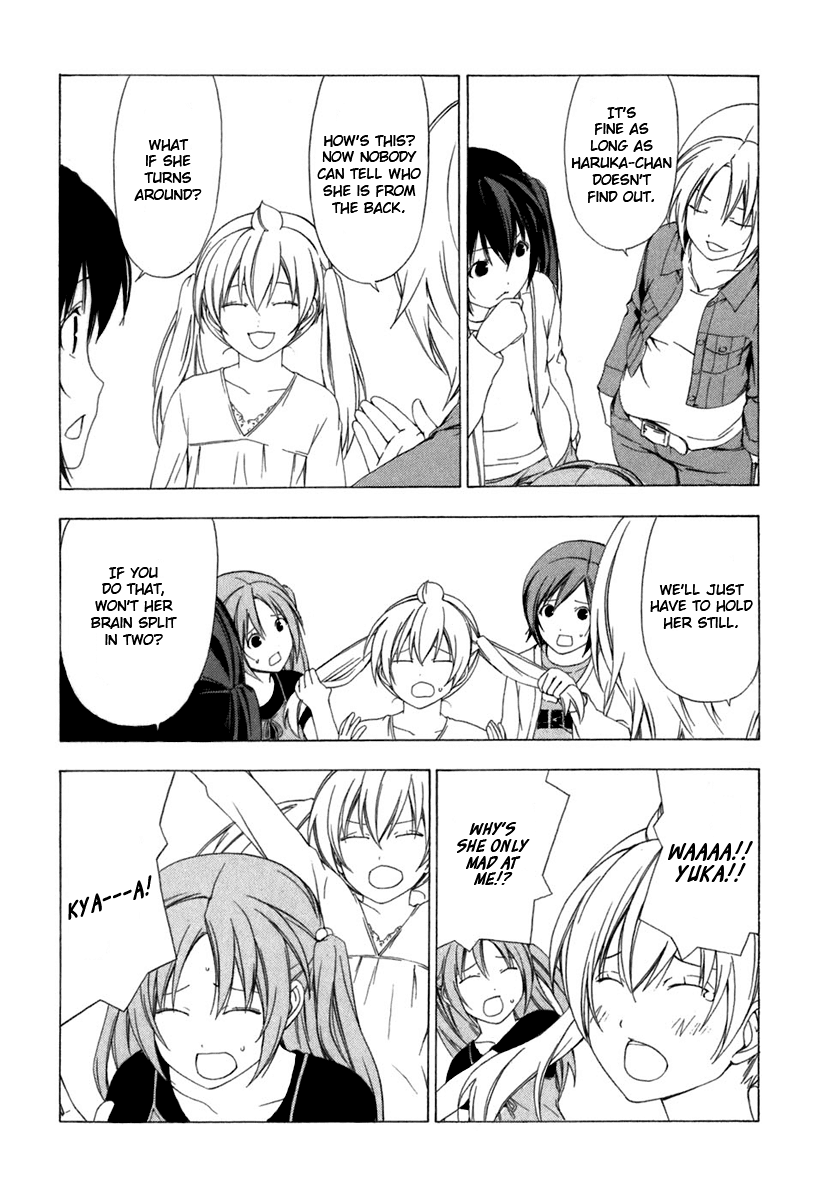 Minami-ke Chapter 53 page 6 - Chapter 53