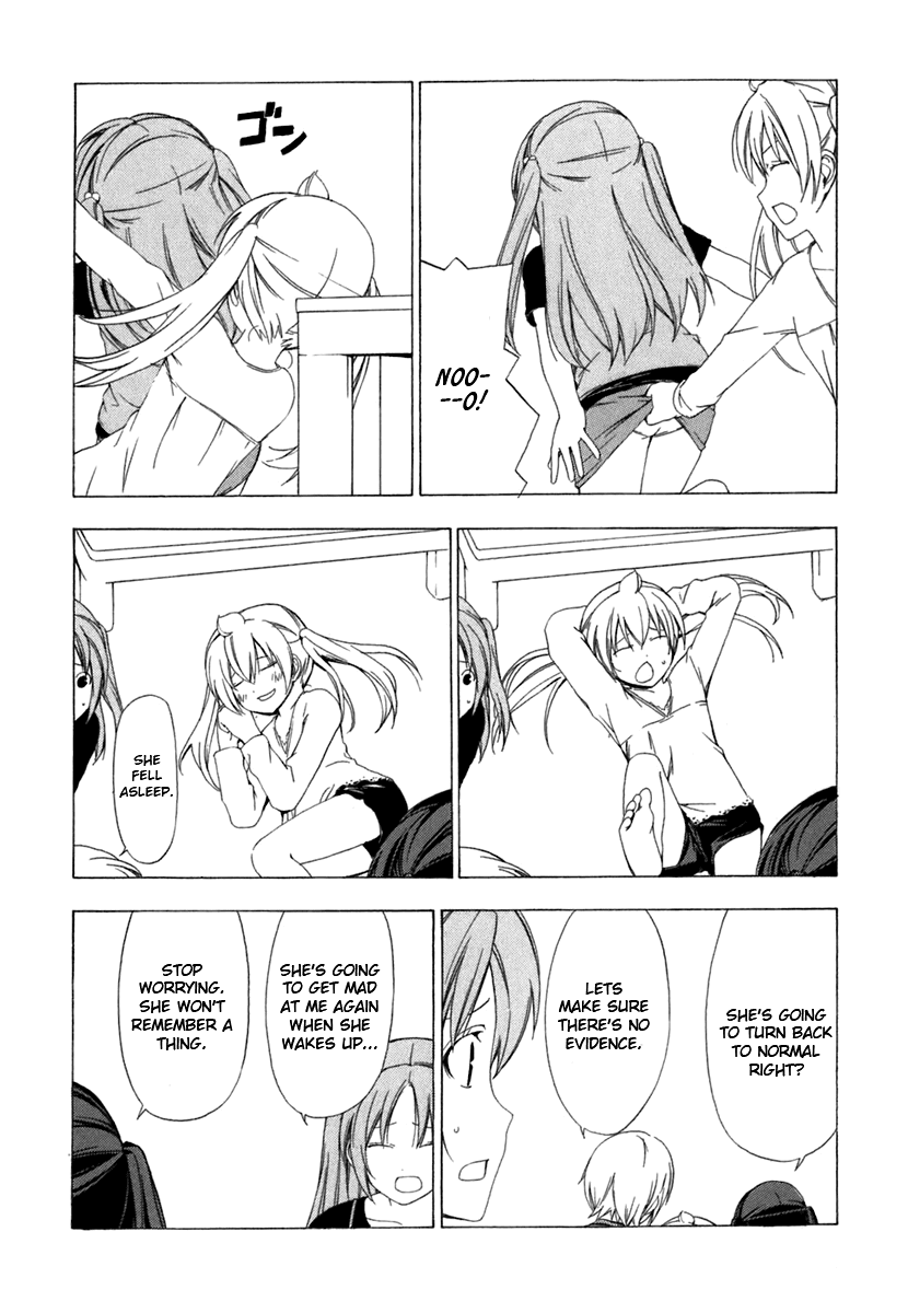 Minami-ke Chapter 53 page 7 - Chapter 53