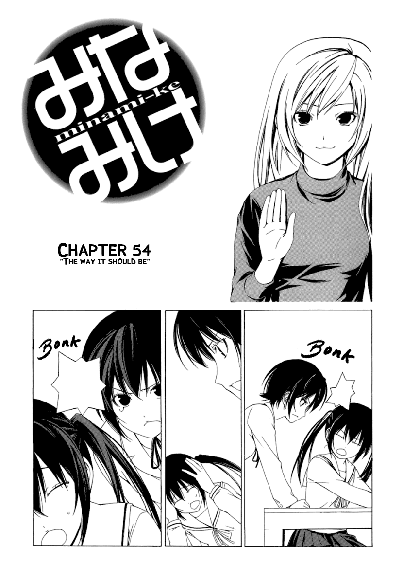 Minami-ke Chapter 54 page 1 - Chapter 54
